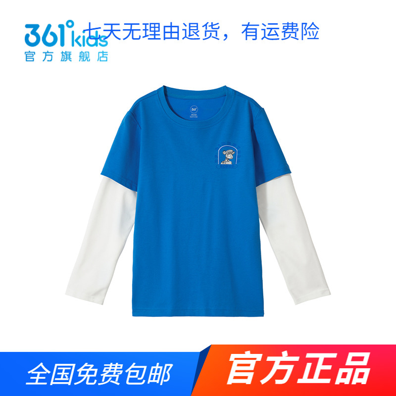 【商场同款】361童装男童假两件上衣2024春秋季新款中大童卡通T恤