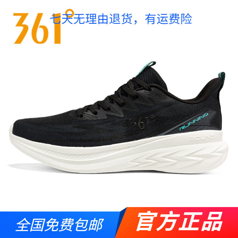361度官方正品运动鞋男鞋2025夏季新款网面透气跑步鞋软底休闲鞋
