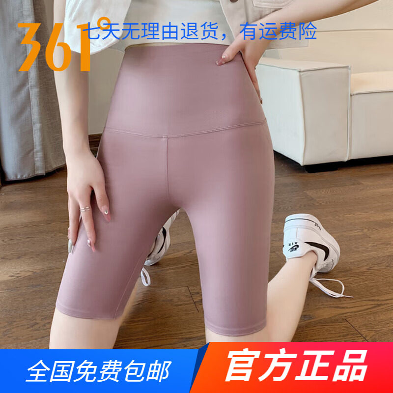 361度官方正品女裤2024夏季新款骑行瑜伽运动裤五分紧身裤