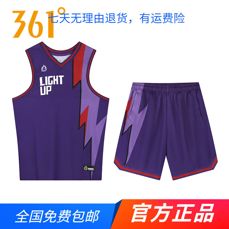 361官方正品篮球系列运动套装男2025年夏季新款宽松舒适篮球套装