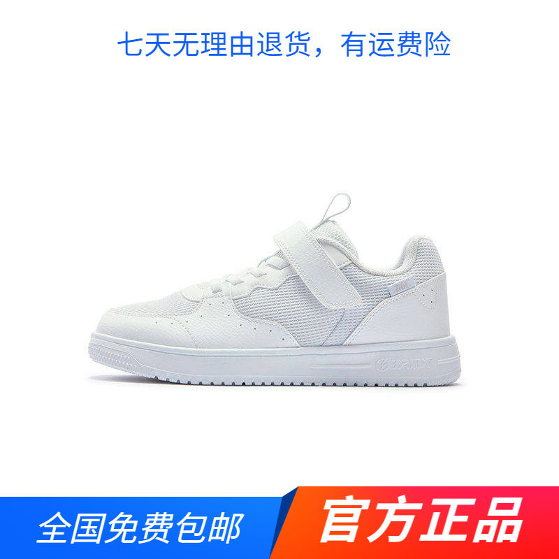 商场同款361&deg;男中大童网面滑板鞋2026夏季粘扣休闲鞋经典小白鞋