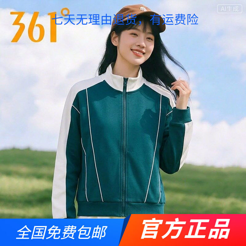 361&deg;官方正品运动卫衣女款2026春秋季新款套头衫透气休闲上衣