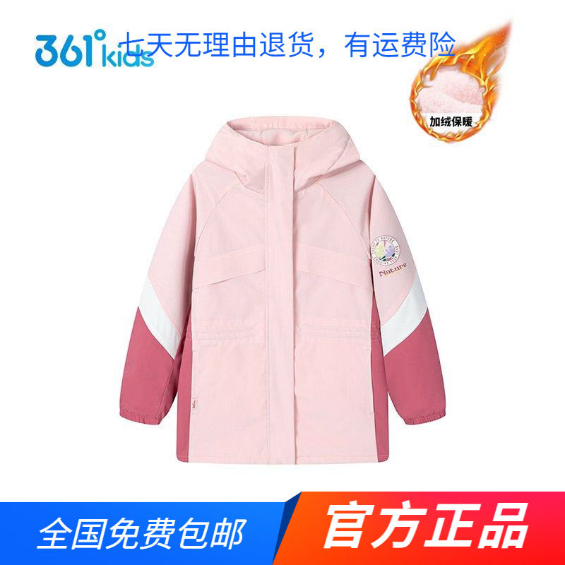 商场同款361女童连帽梭织加厚外套2026春秋新款中大帽檐防风外套
