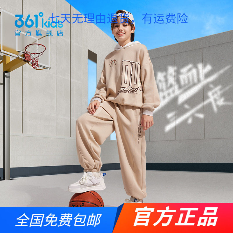 【商场同款】361童装男童连帽卫衣2024春秋中大童新款冬装上衣