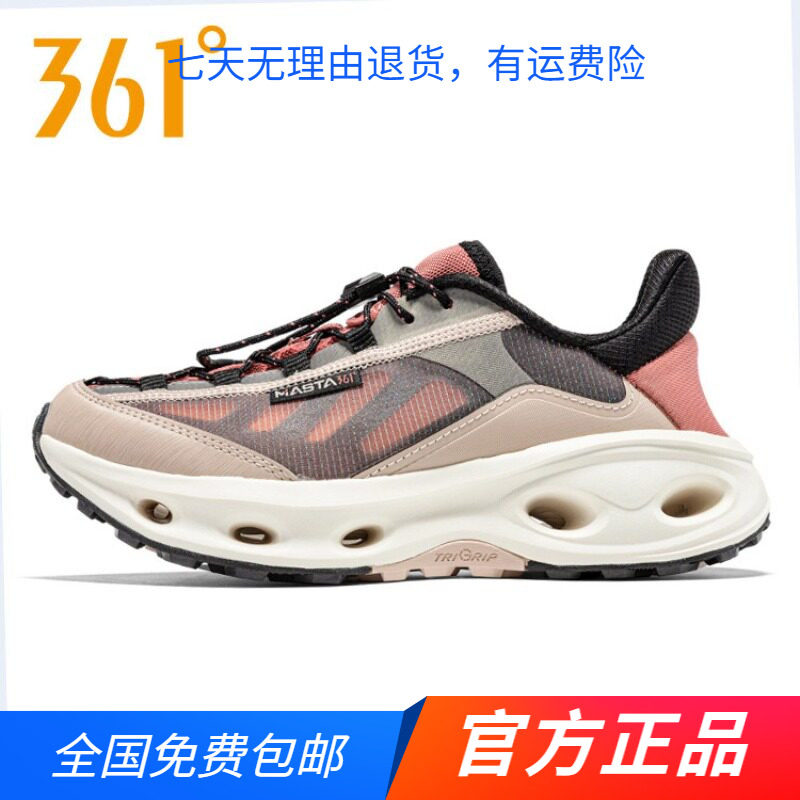 361度多功能户外鞋女2026夏季新款防滑耐磨越野跑鞋登山运动鞋女