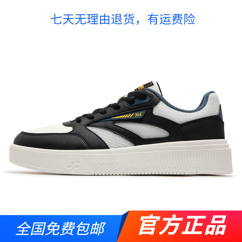 361度官方正品男鞋运动鞋2024年夏季新款运动休闲跑步男板鞋图片