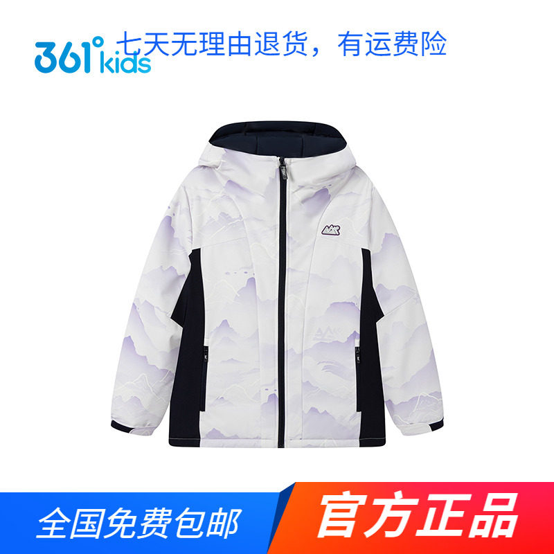 商场同款361度童装女童棉服2025秋冬新款中大童棉服防风保暖外套
