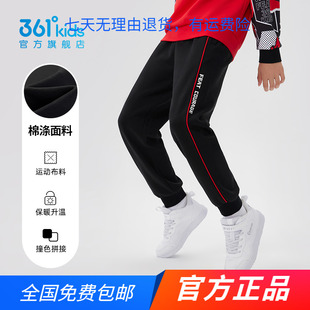 361度童装男童针织长裤2023春秋官方新款中大童休闲运动裤子男
