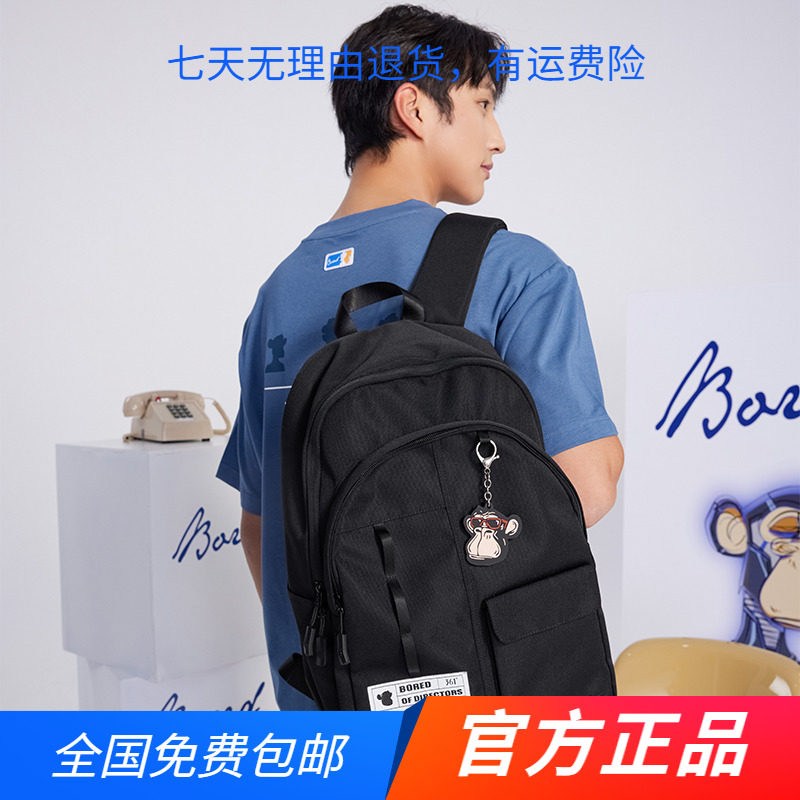 无聊猿双肩包361度2024年夏季新款多功能背包学生成人大容量书包图片