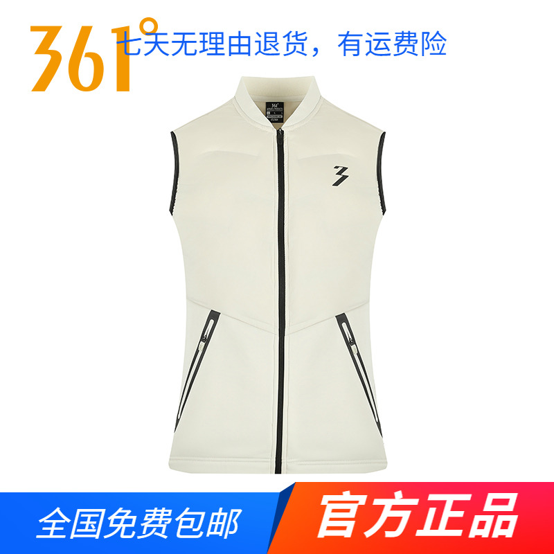 361官方正品针织单马甲男2025年秋冬季新款百搭舒适运动休闲外套