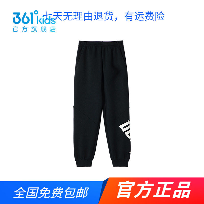 【商场同款 】361童装男童针织长裤2024春秋季新款中大童运动裤子