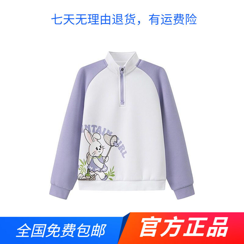 商场同款361女童立领套头卫衣卡通2026春秋新品中小童半开襟上衣