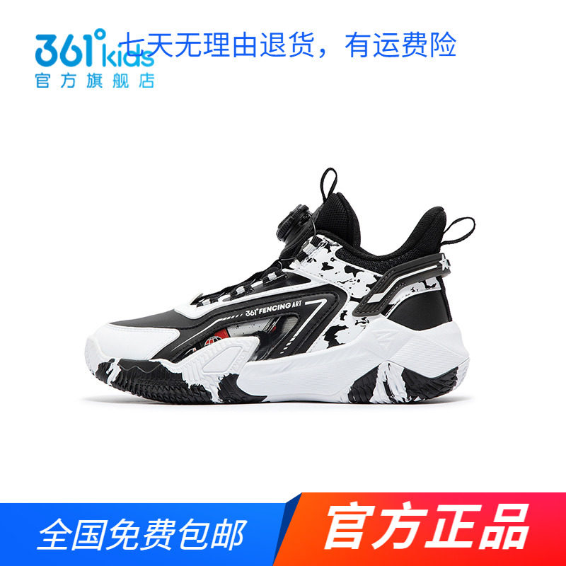 商场同款361男童篮球鞋2024春秋新款防滑革面保暖青少年鞋运动鞋
