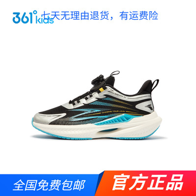 361度童鞋男童跑步鞋2024秋冬新款中大童跑鞋儿童防滑耐磨运动鞋