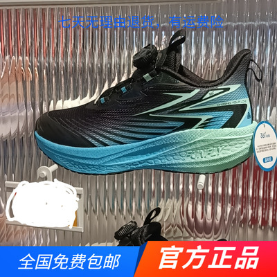 361度男中大童运动鞋2025秋冬新款时尚轻便抗菌防臭运动跑步鞋