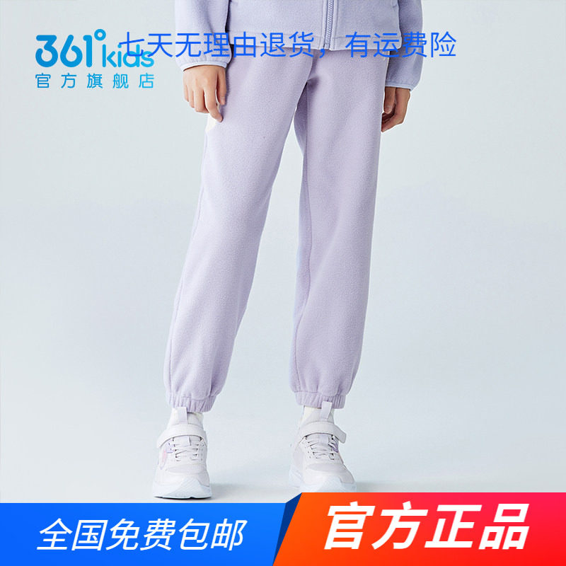 361童装女童针织长裤