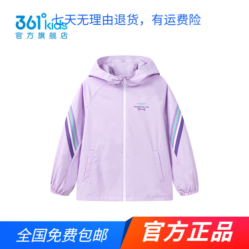 361°童装女童梭织薄外套2024年春秋新款中大童休闲外套休闲上衣