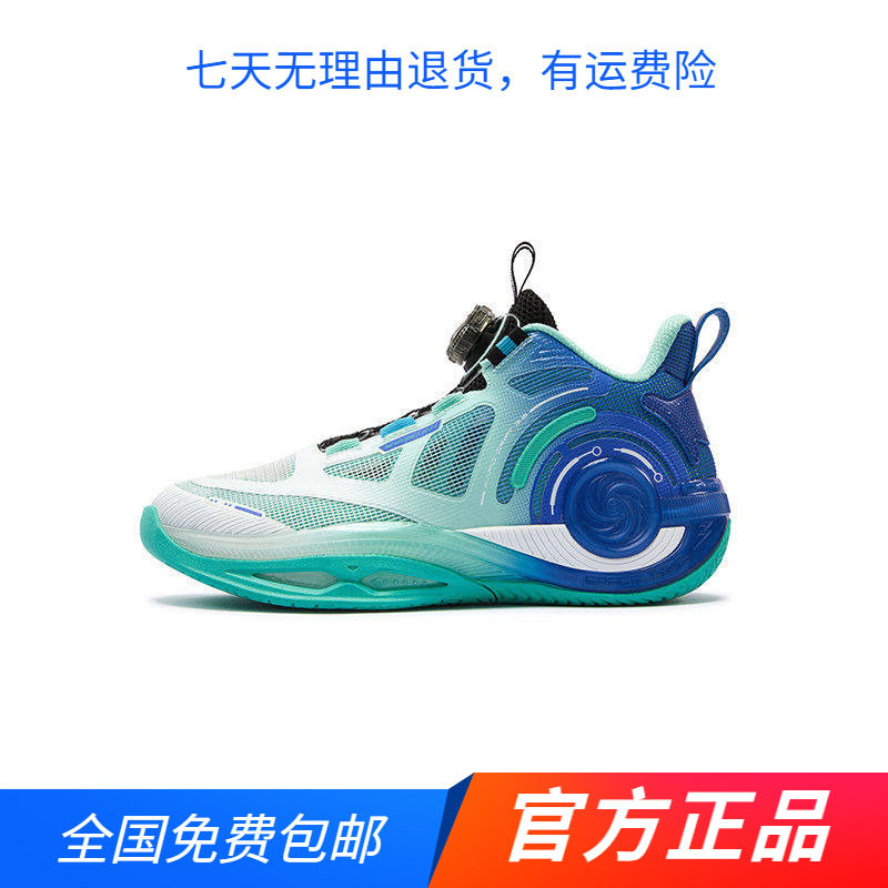 商场同款361度男中大童网面篮球鞋2026夏比赛训练鞋旋钮扣运动鞋