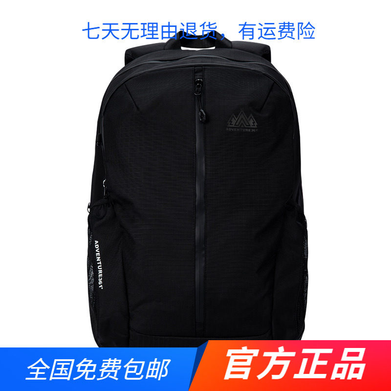 361度2024年冬季新款中性双肩背包青少年学生书包大容量双肩包图片