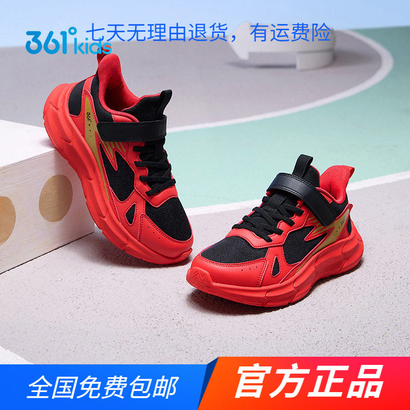 361男女童运动鞋2026春秋新年款中大童红色跑步鞋轻便软底运动鞋