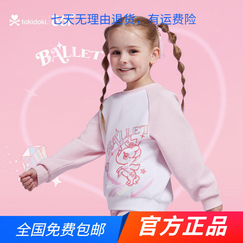 商场同款361正品童装女童套头卫衣2026春秋季新款圆领中小童上衣