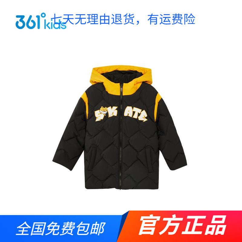 商场同款361童装男童羽绒服2024秋冬新款中小童儿童防风保暖外套