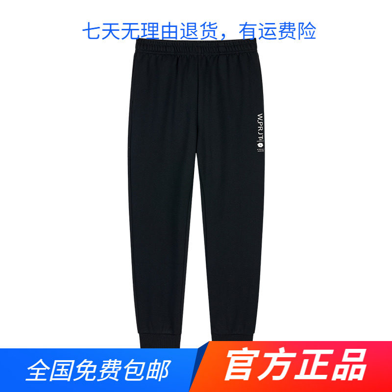 361运动裤女2023冬季新款加绒保暖针织束脚裤加厚休闲裤收口长裤