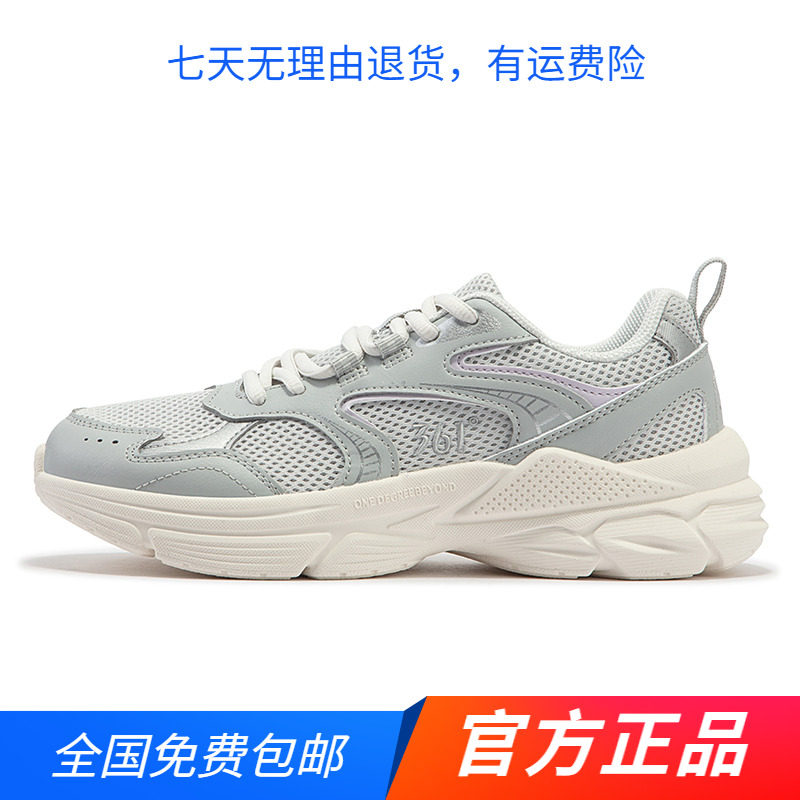 361运动鞋女2024夏季新款透气休闲鞋百搭老爹鞋潮流复古文化鞋图片