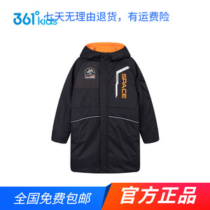 商场同款361男童中长款羽绒服2023冬季新款大童防风加厚保暖外套