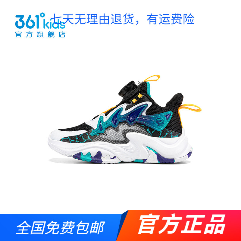 商场同款361童鞋儿童篮球鞋夏季新款男童钮扣鞋子中小童运动鞋