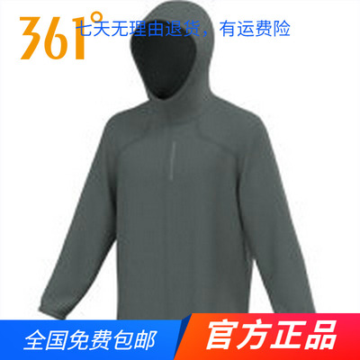 361度官方正品运动风衣男2025年春秋季新款休闲连帽外套男