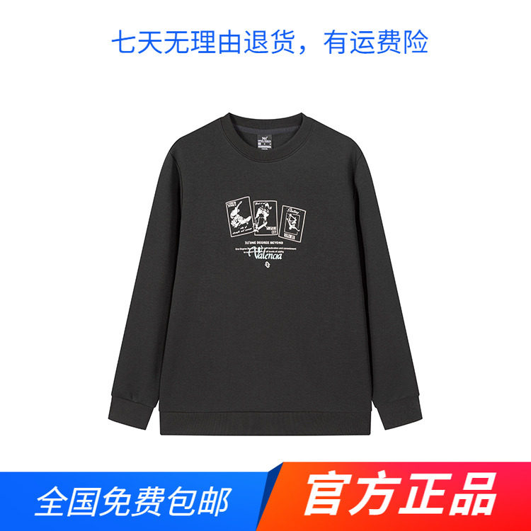 361度官方正品春秋季运动卫衣男式圆领套头长袖时尚印花休闲上衣