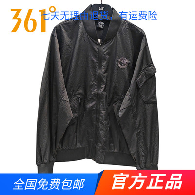 361度官方正品运动外套男2025春夏季新款休闲梭织潮流立领夹克衫