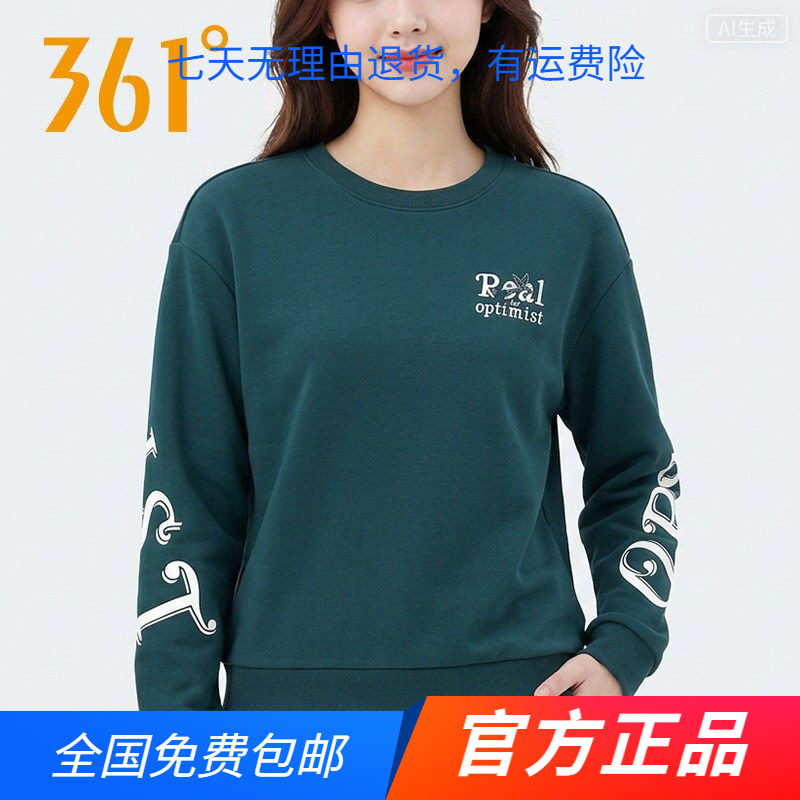 361&deg;官方正品运动卫衣女款2026春秋季新款套头衫透气休闲上衣