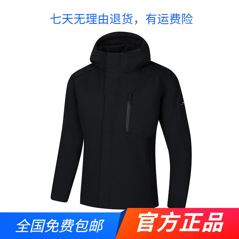 361°官方正品羽绒服2025冬季男款短羽绒服常规舒适运动外套