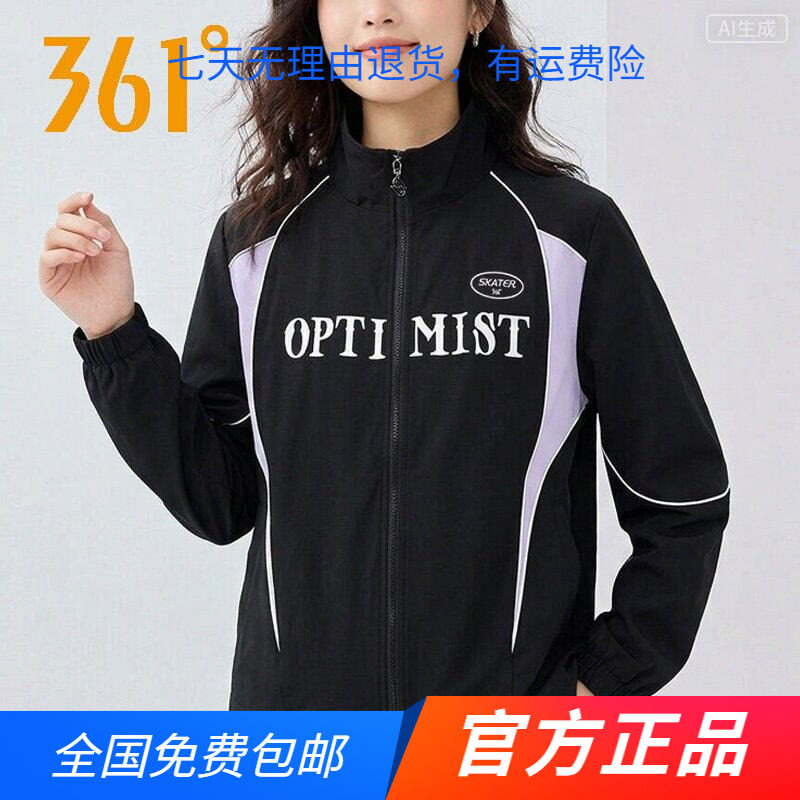361&deg;官方正品运动风衣女款2026春秋季新款连帽防风夹克休闲外套
