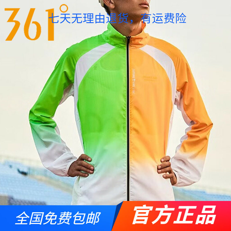 361后浪运动外套男2025春夏新款反光印花透气跑步单夹克立领外套