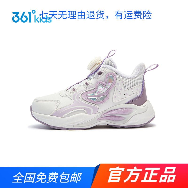 商场同款361度童鞋女中大童运动棉鞋2025秋冬新款革面保暖休闲鞋