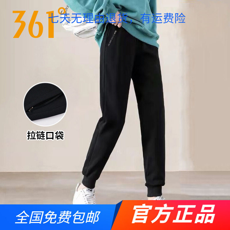 361度运动裤女春秋针织长裤宽松束脚九分裤女不规则裤脚休闲卫裤
