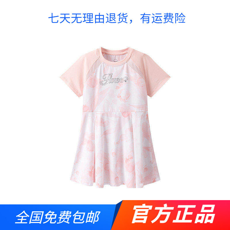 商场同款361度女童速干收腰连衣裙新品2026夏季中小童透气运动裙