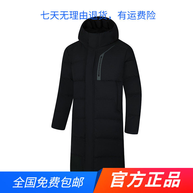 361°官方正品羽绒服2025冬季男款长羽绒服常规舒适运动外套