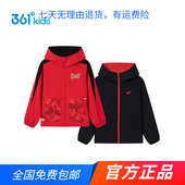 361度正品 童装 2026春秋季 商场正品 新年款 宽松男中大童两面穿外套