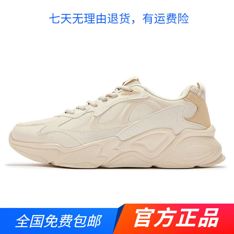 361°寒武丨运动鞋男2025年冬季新款防滑革面复古文化鞋老爹鞋男,运动鞋new,运动休闲鞋,淘宝优惠券,粉丝福利购,淘宝优惠卷