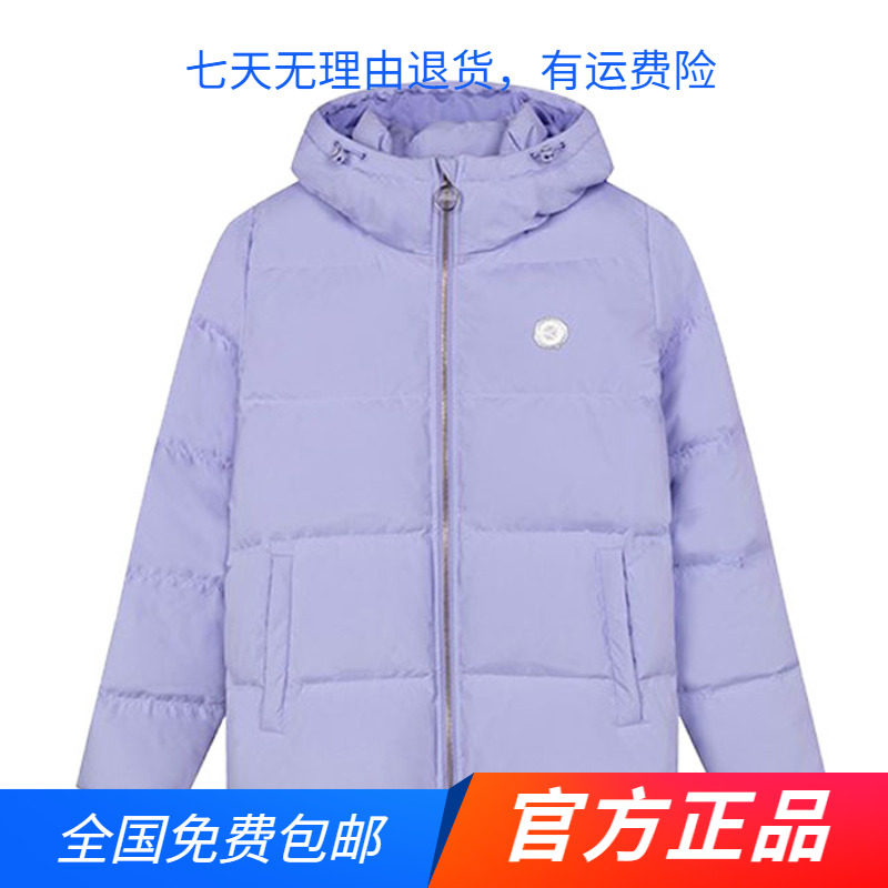 361短款运动羽绒服女2023冬季防