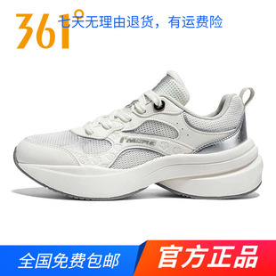 361官方正品女款单网休闲鞋新品2025夏透气运动鞋女子百搭老爹鞋