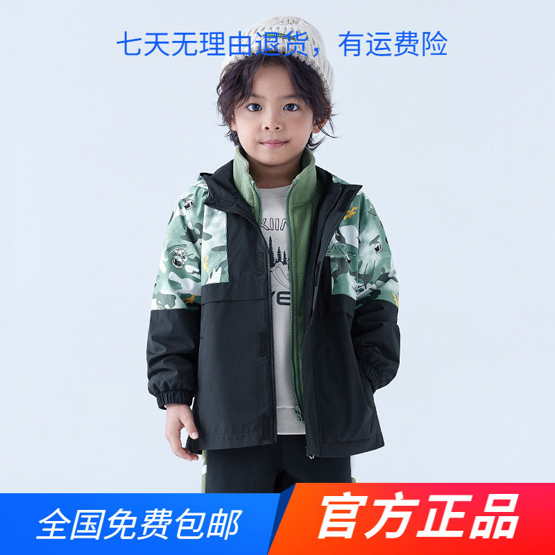 361男童女两件套冲锋衣20