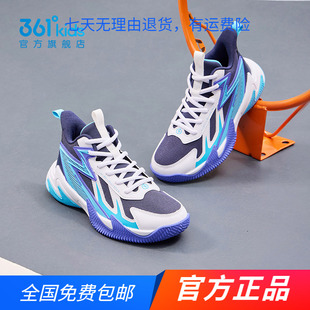 悍将361儿童篮球鞋男童2025春秋透气旋钮扣运动鞋青少年防滑球鞋