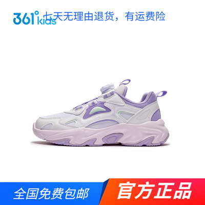 【商场同款】361童鞋女童休闲鞋2025春秋新款中大童旋钮扣运动鞋