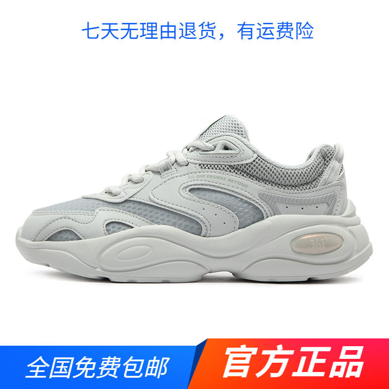 361度官方正品女鞋运动鞋2024年夏季新款361度女复古文化鞋