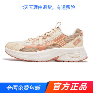 361官方正品运动休闲鞋女2025春秋季新款轻便减震女款复古文化鞋